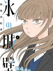 飞飞影视音乐竞演综艺声浪计划