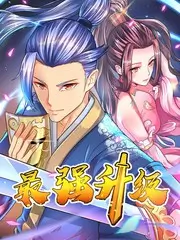 飞飞影视语言类综艺奇妙夜谈会